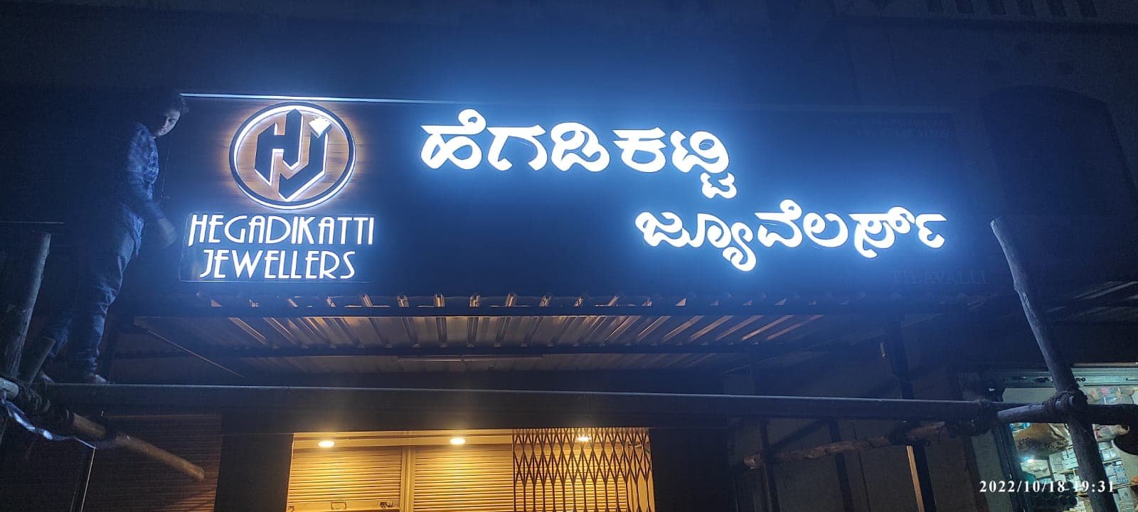 LED Sign Boards